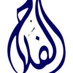 Alfalah University_Wadan